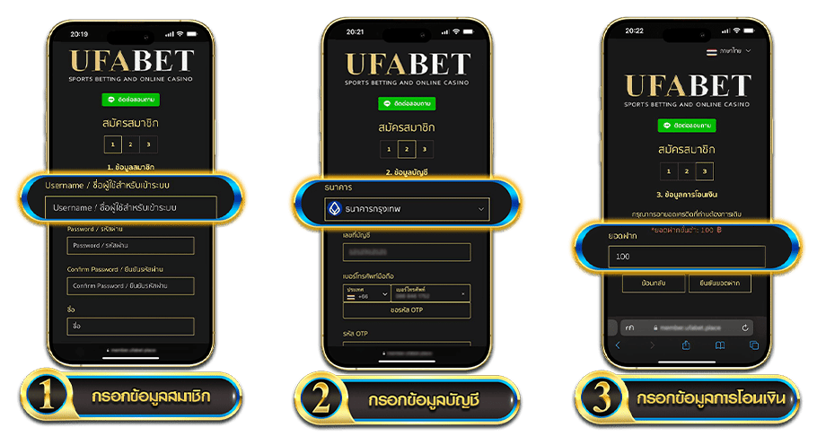 แทงบอลวันนี้