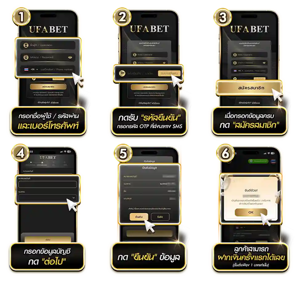 วิเคราะห์บอล